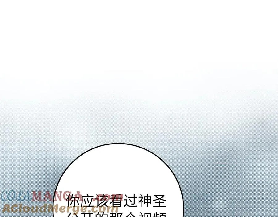 第73话 完美的计划！56