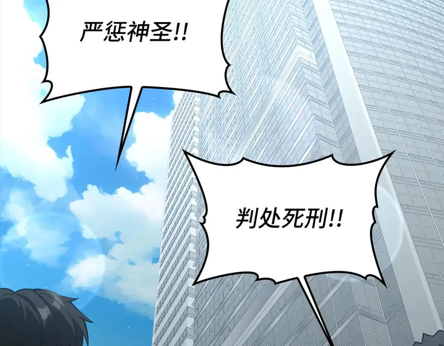 第73话 完美的计划！158