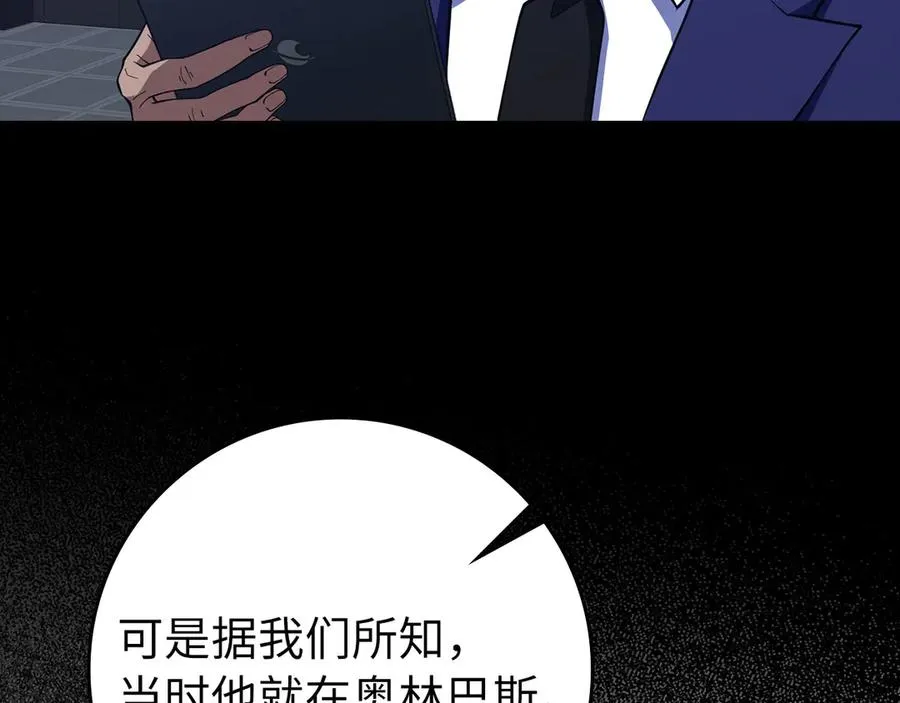 第73话 完美的计划！39