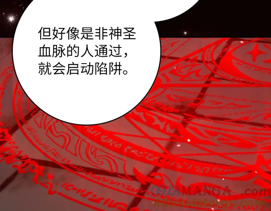 第75话 出狱32