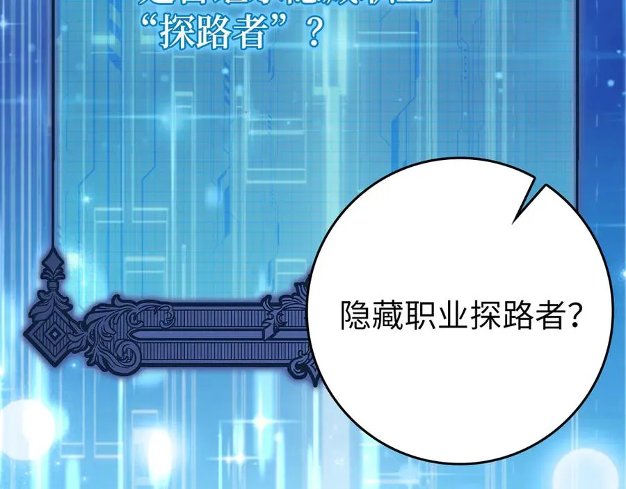 第75话 出狱173