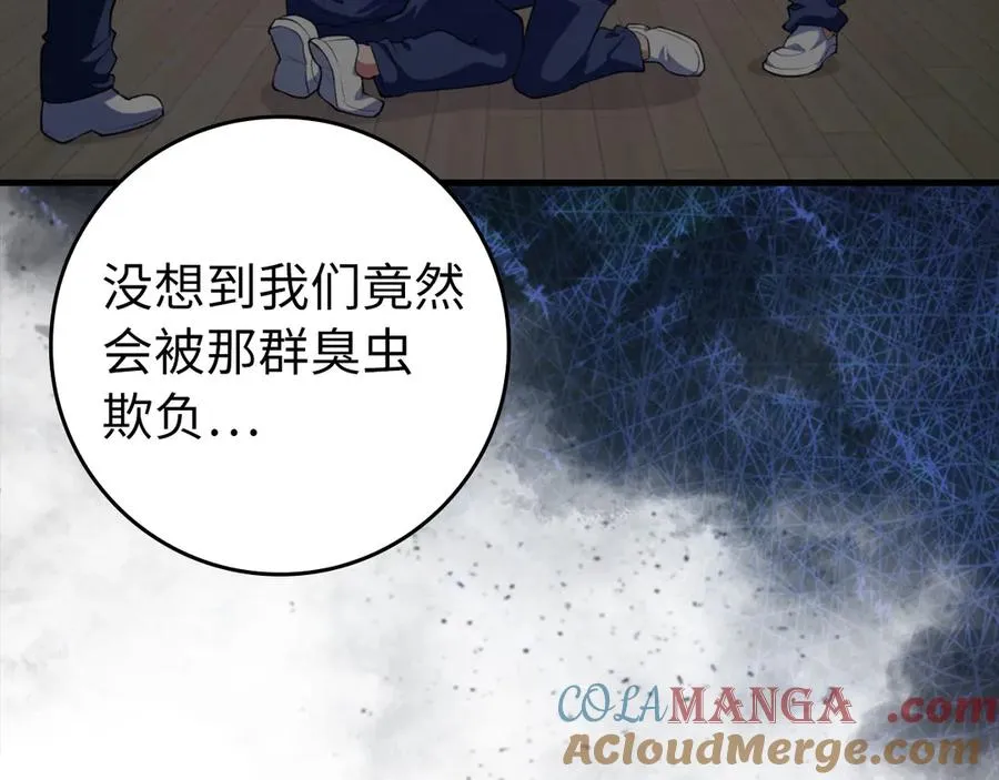 第74话 发现秘密空间100