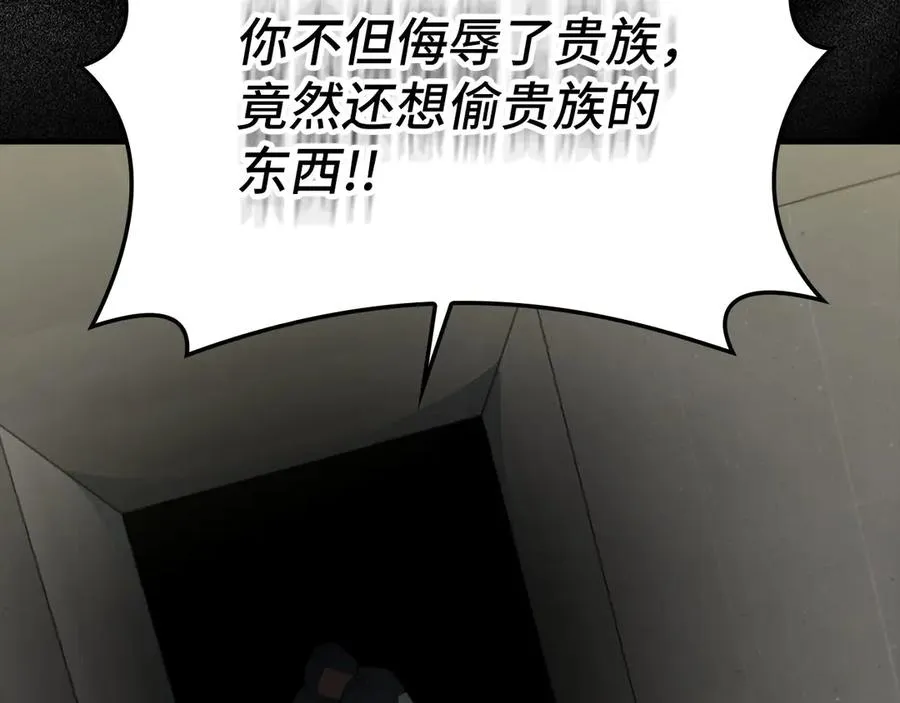 第75话 出狱201