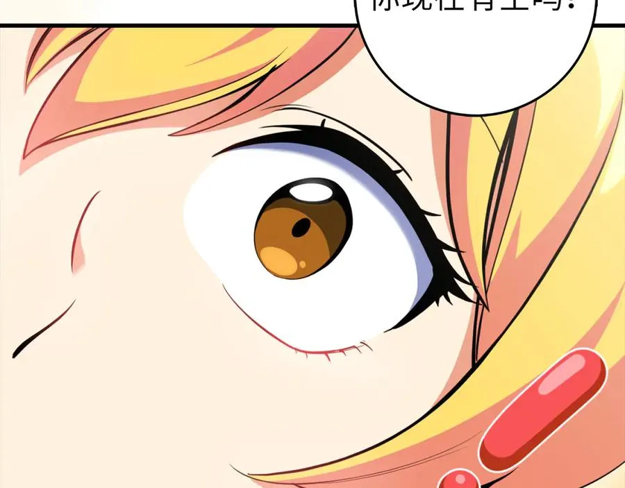 第74话 发现秘密空间19