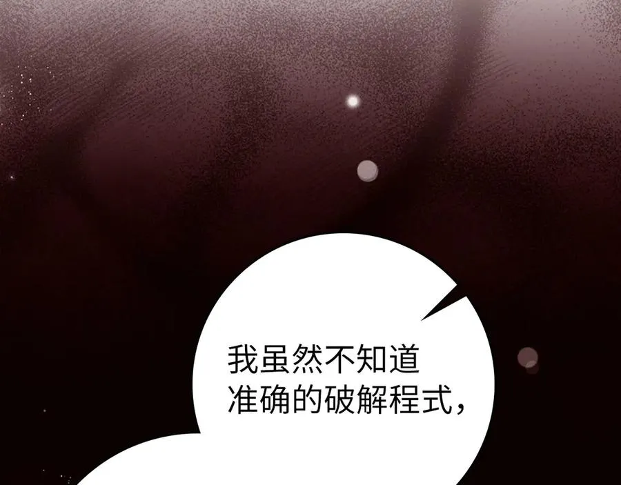 第75话 出狱31