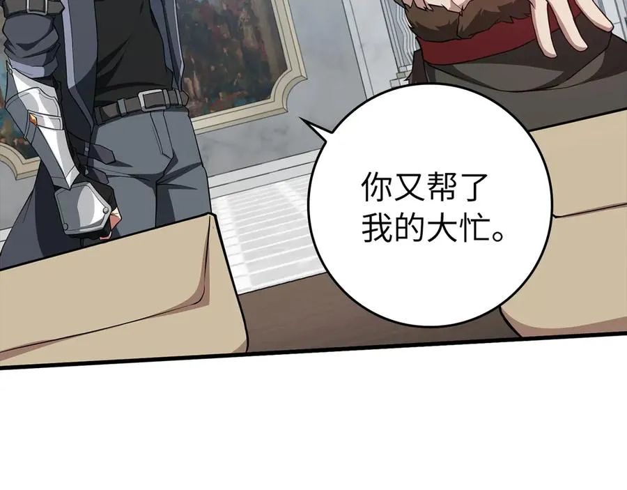 第73话 完美的计划！54