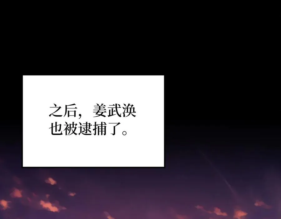 第73话 完美的计划！187
