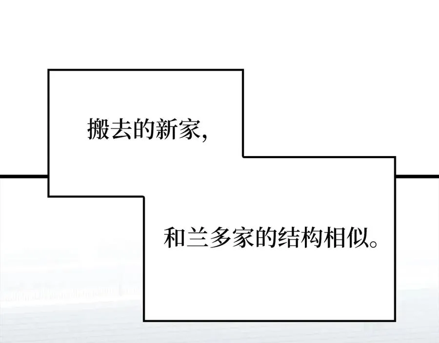 第73话 完美的计划！78