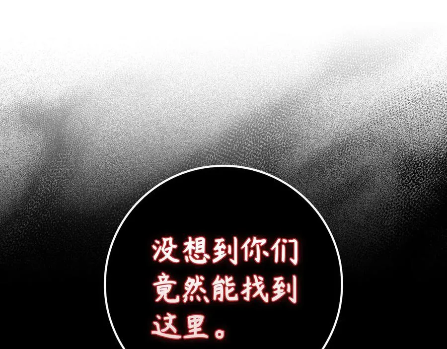 第74话 发现秘密空间229
