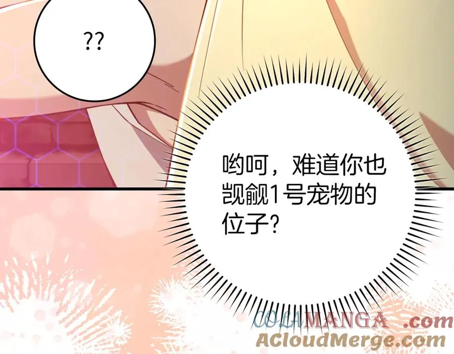 第75话 出狱116