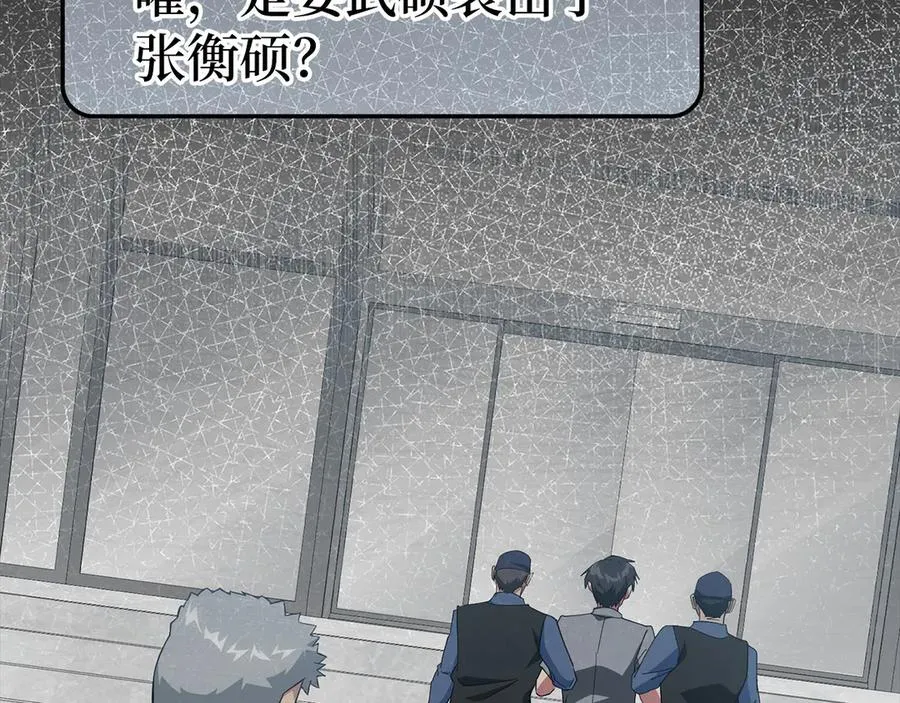 第73话 完美的计划！137