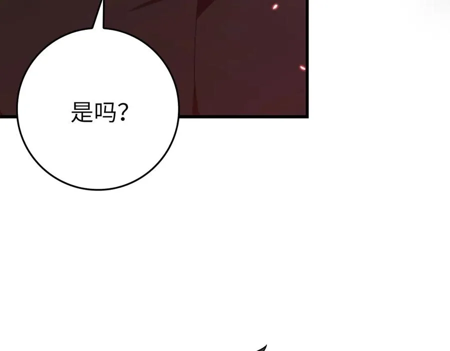 第75话 出狱43