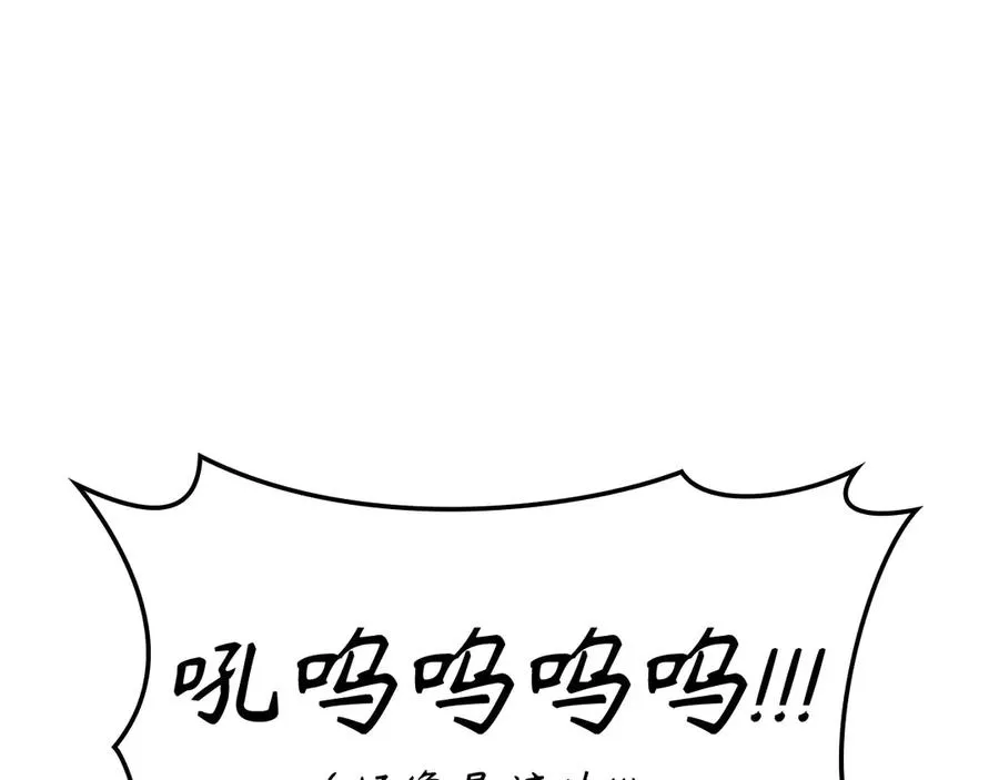 第74话 发现秘密空间211