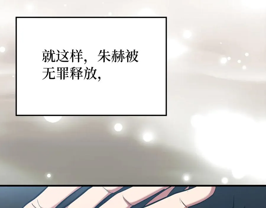 第73话 完美的计划！150