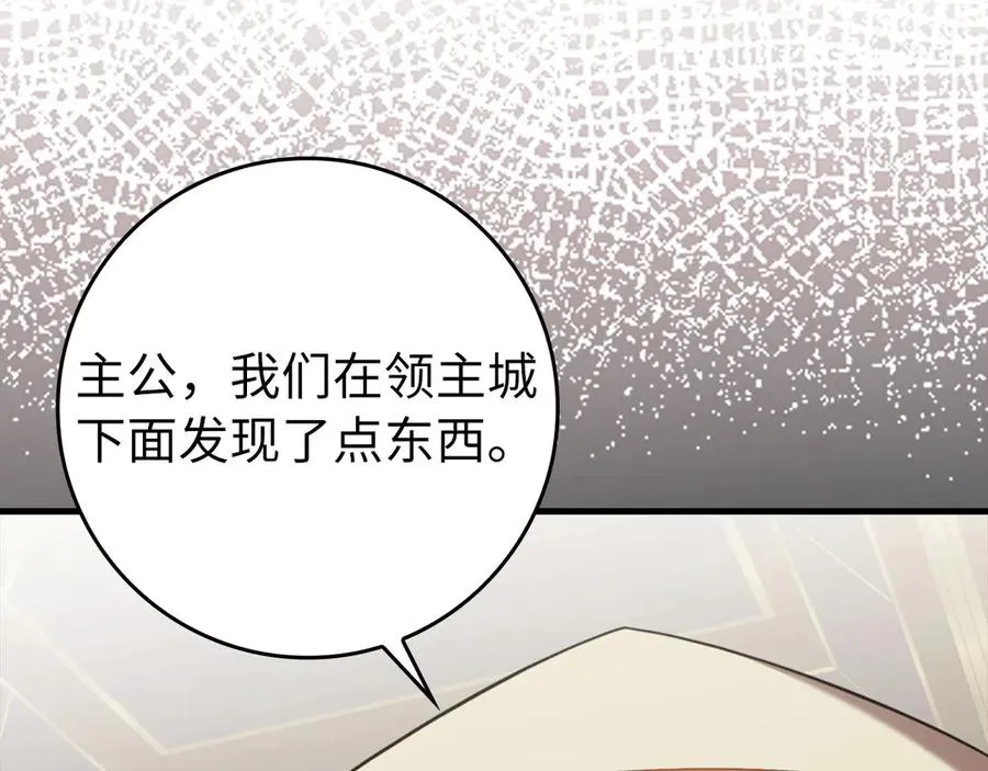 第74话 发现秘密空间67
