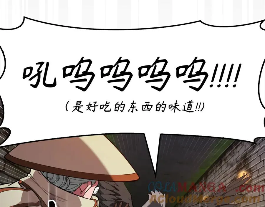 第74话 发现秘密空间188