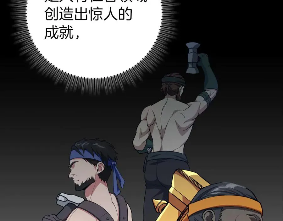 第74话 发现秘密空间171