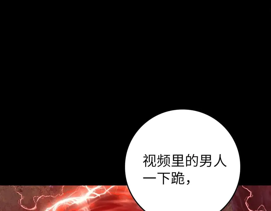 第73话 完美的计划！17