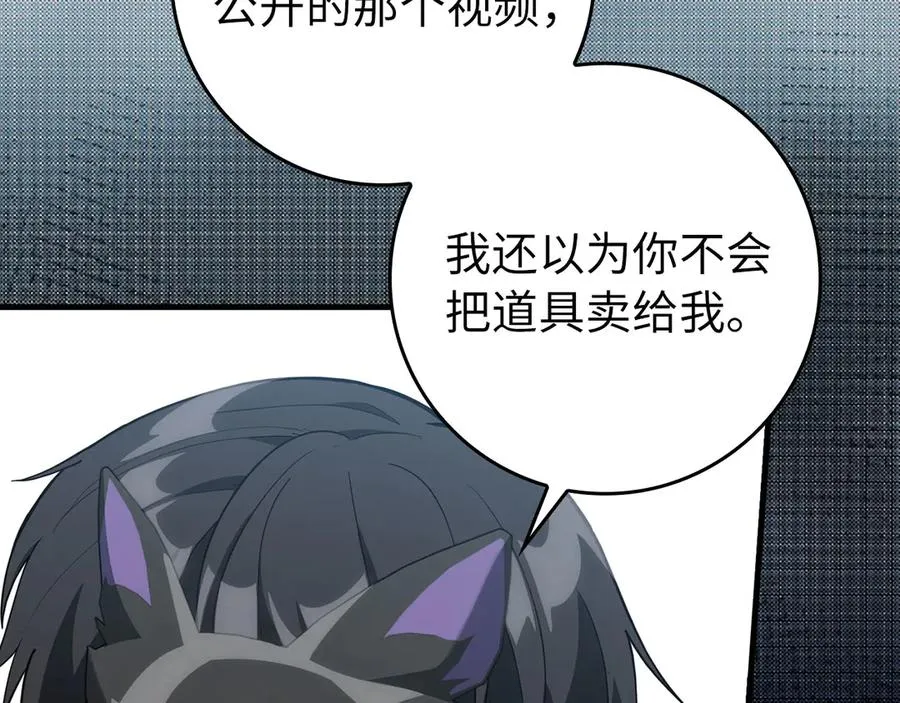 第73话 完美的计划！57
