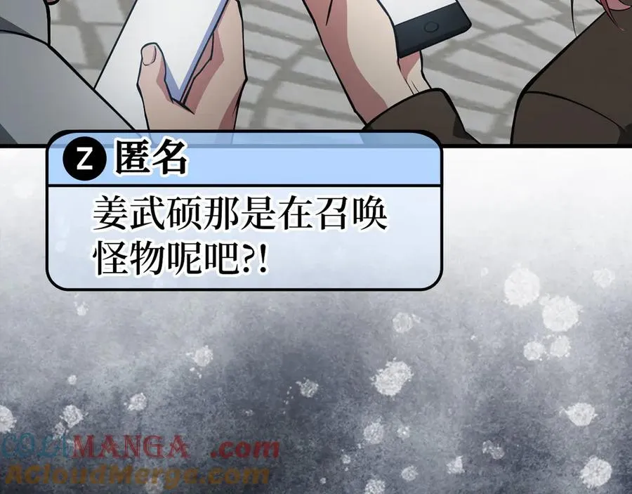 第73话 完美的计划！140