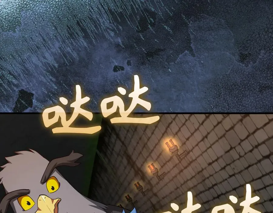 第74话 发现秘密空间163
