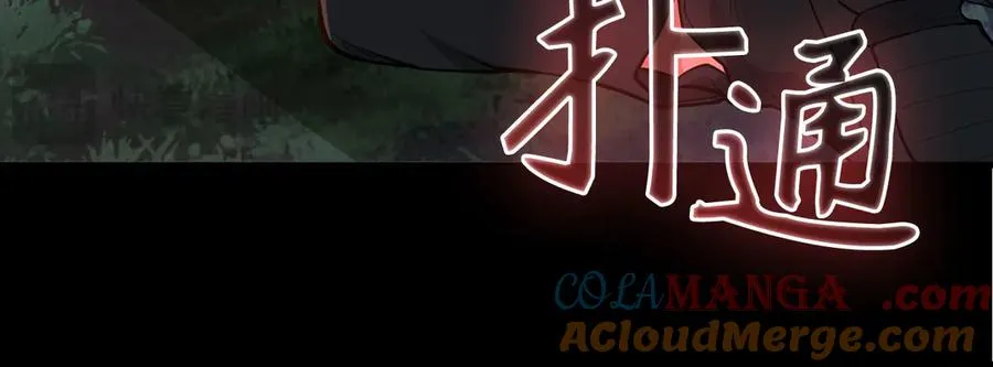 第73话 完美的计划！16
