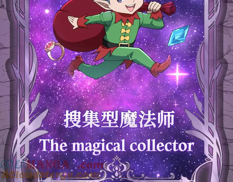 第74话 发现秘密空间128