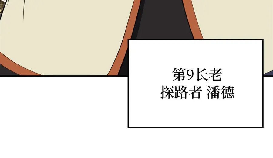 第74话 发现秘密空间69