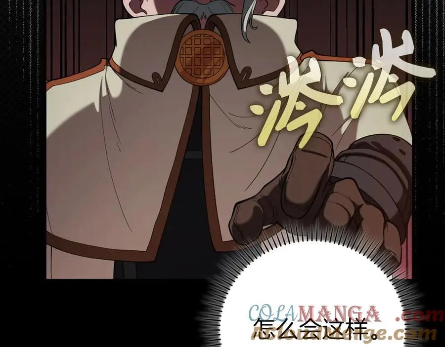 第74话 发现秘密空间216