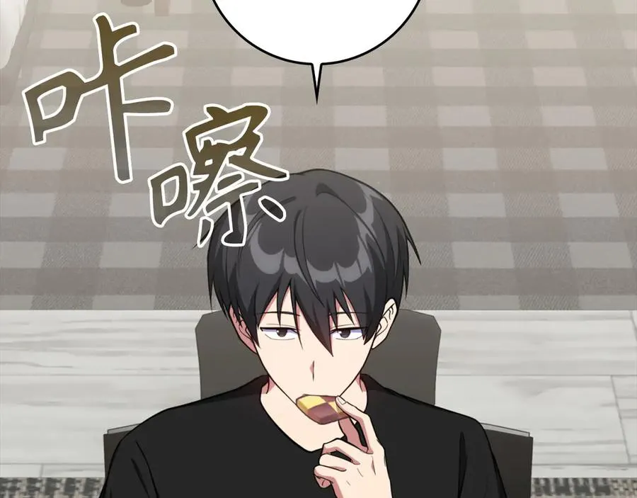 第74话 发现秘密空间51