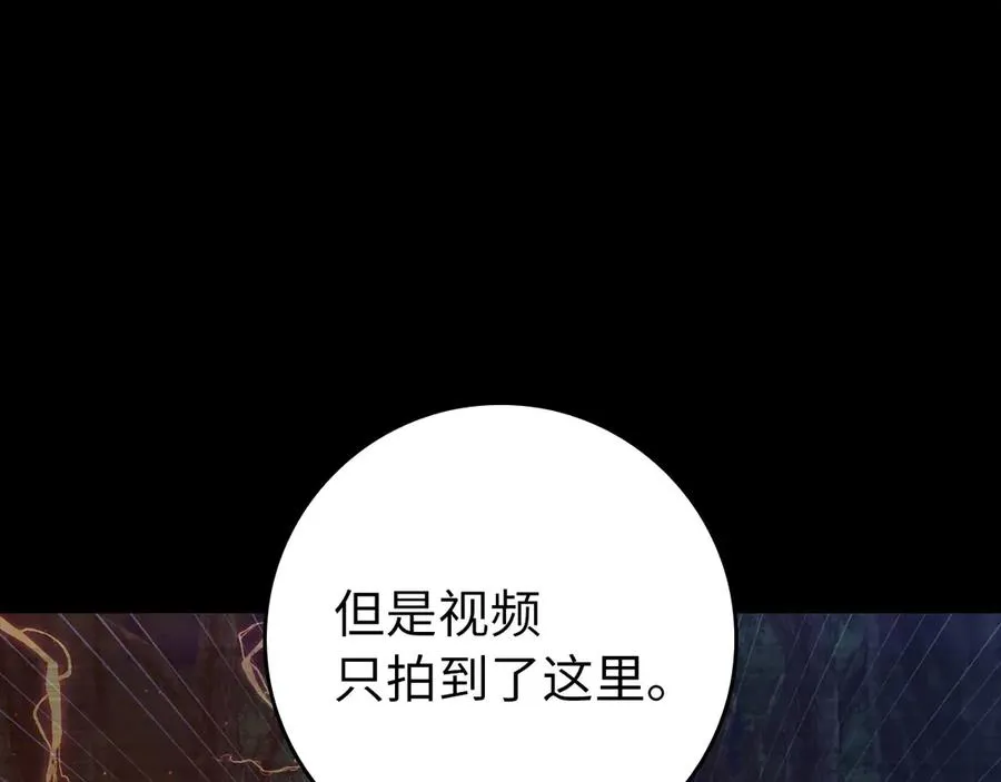 第73话 完美的计划！25