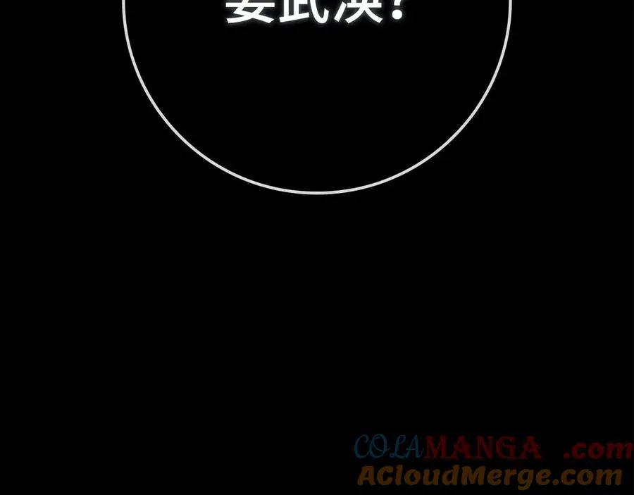 第75话 出狱212
