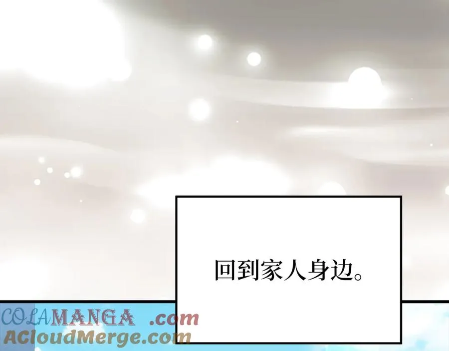 第73话 完美的计划！152