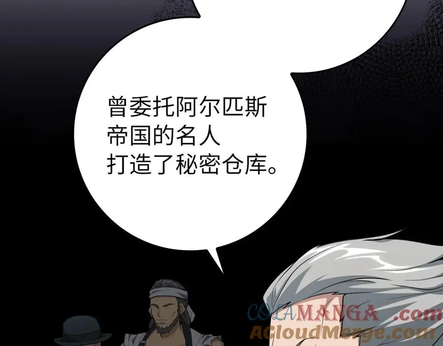 第74话 发现秘密空间92