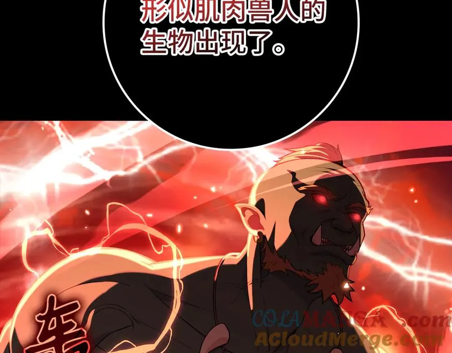 第73话 完美的计划！20
