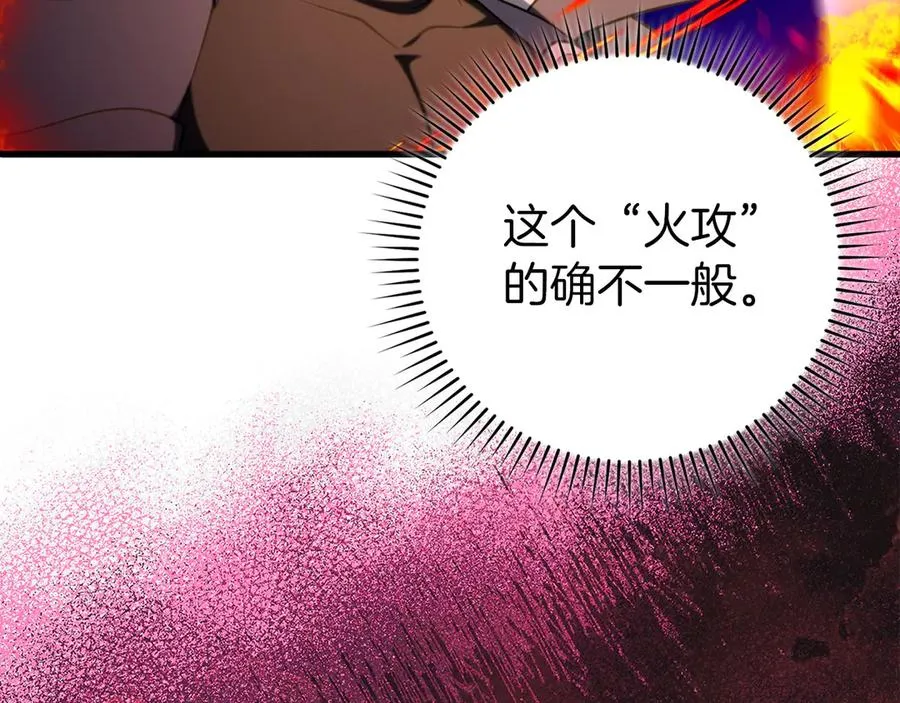 第75话 出狱95