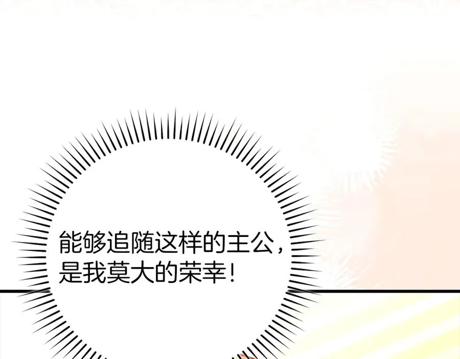 第75话 出狱111