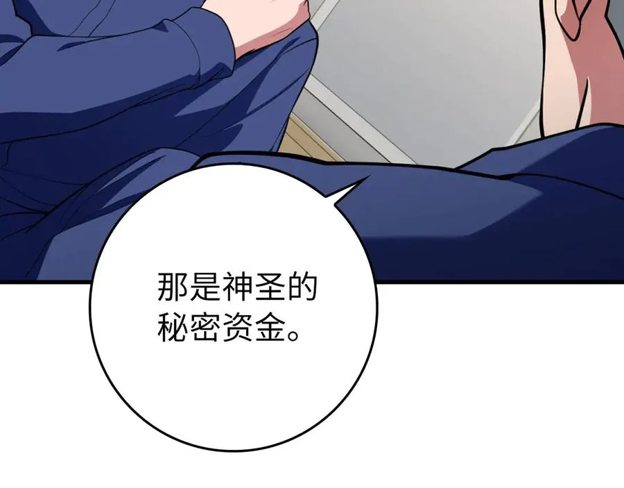 第74话 发现秘密空间89