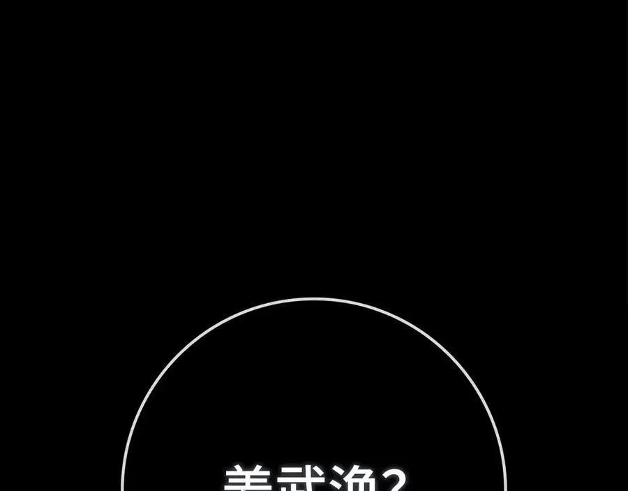 第75话 出狱211