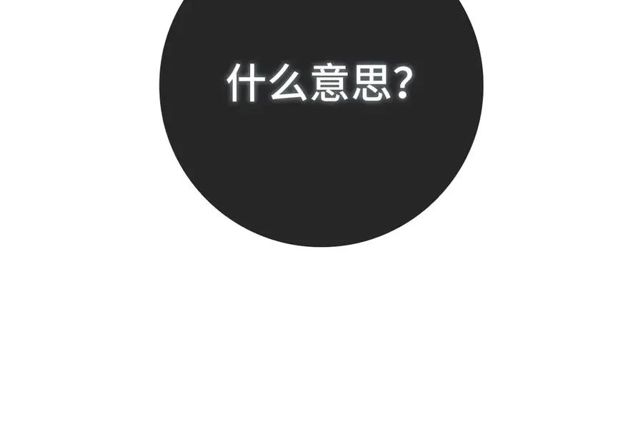 第74话 发现秘密空间46