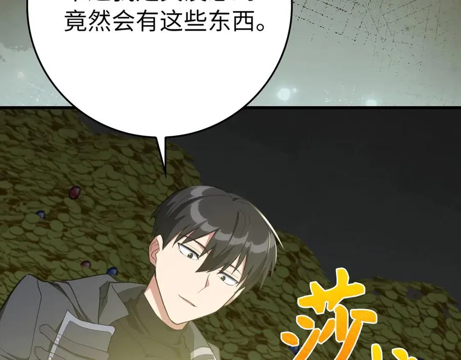 第75话 出狱195