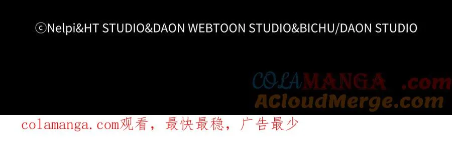 第74话 发现秘密空间240