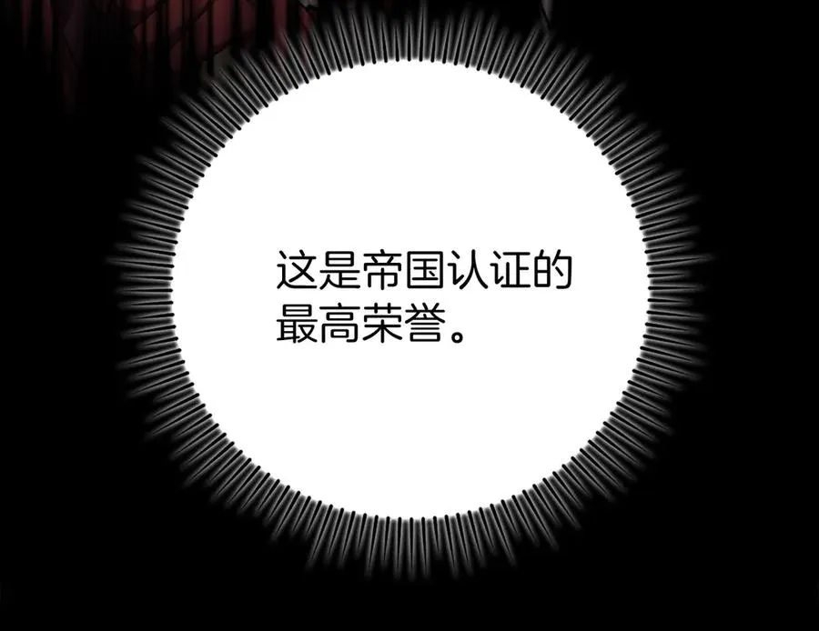 第74话 发现秘密空间174