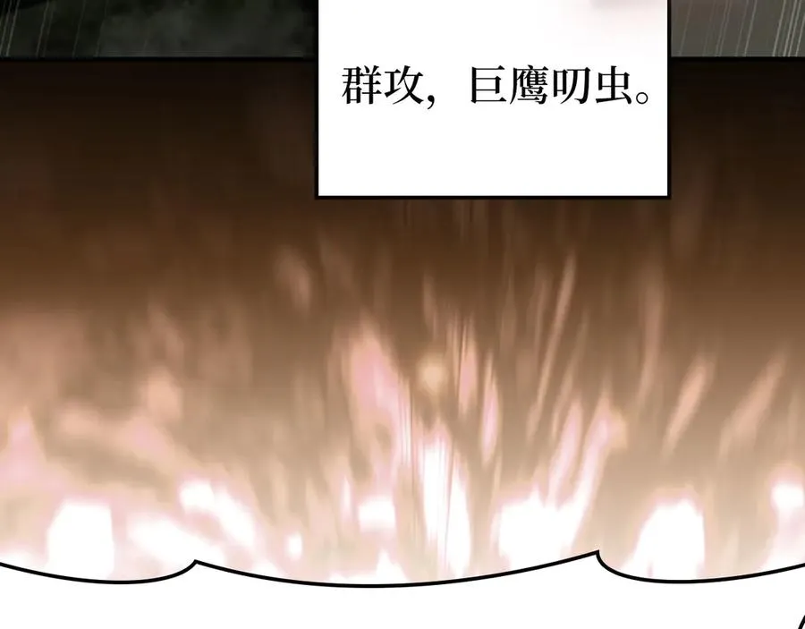 第75话 出狱5