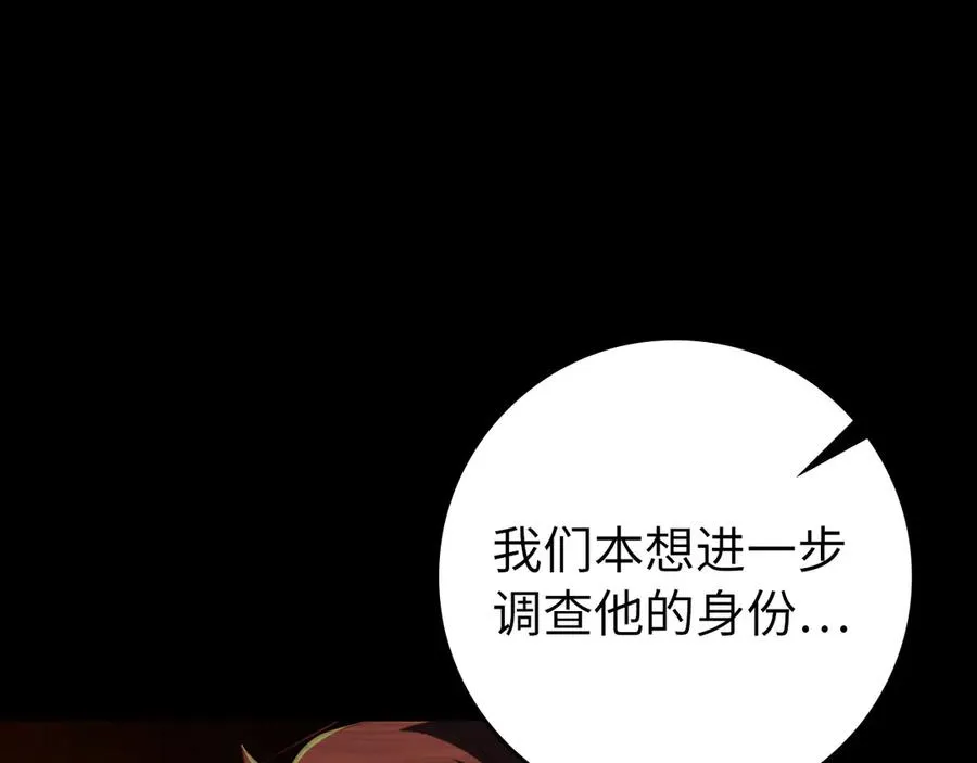 第73话 完美的计划！23