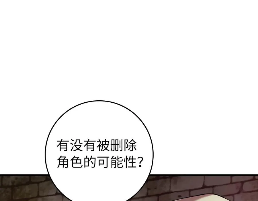 第75话 出狱38