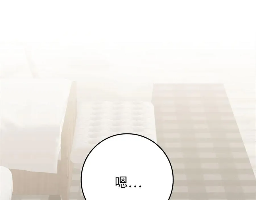 第74话 发现秘密空间50