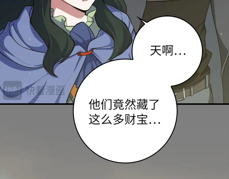 第75话 出狱155