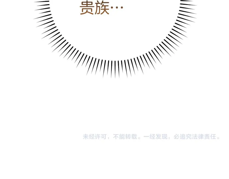 第73话 完美的计划！205