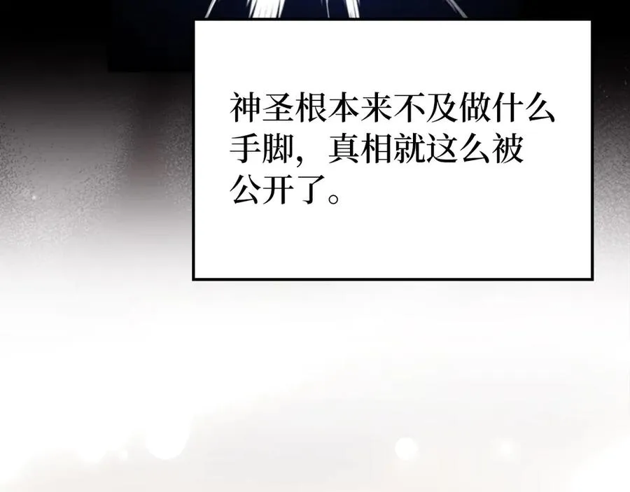 第73话 完美的计划！149